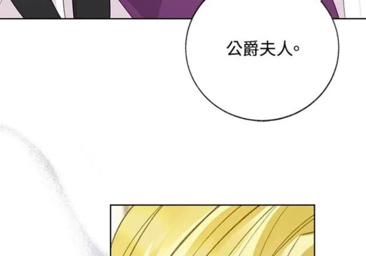第82话 第84页