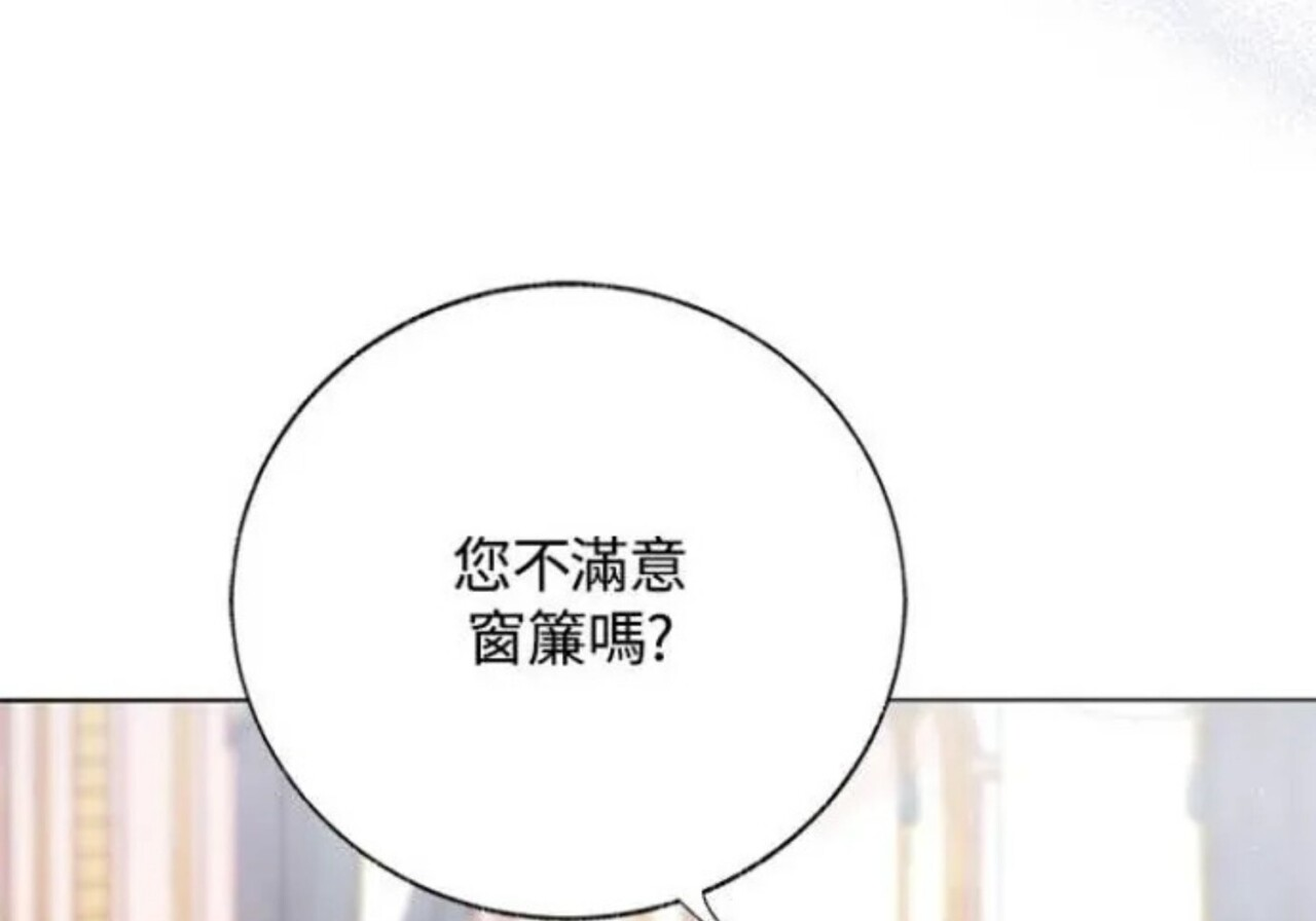 第82话 第87页