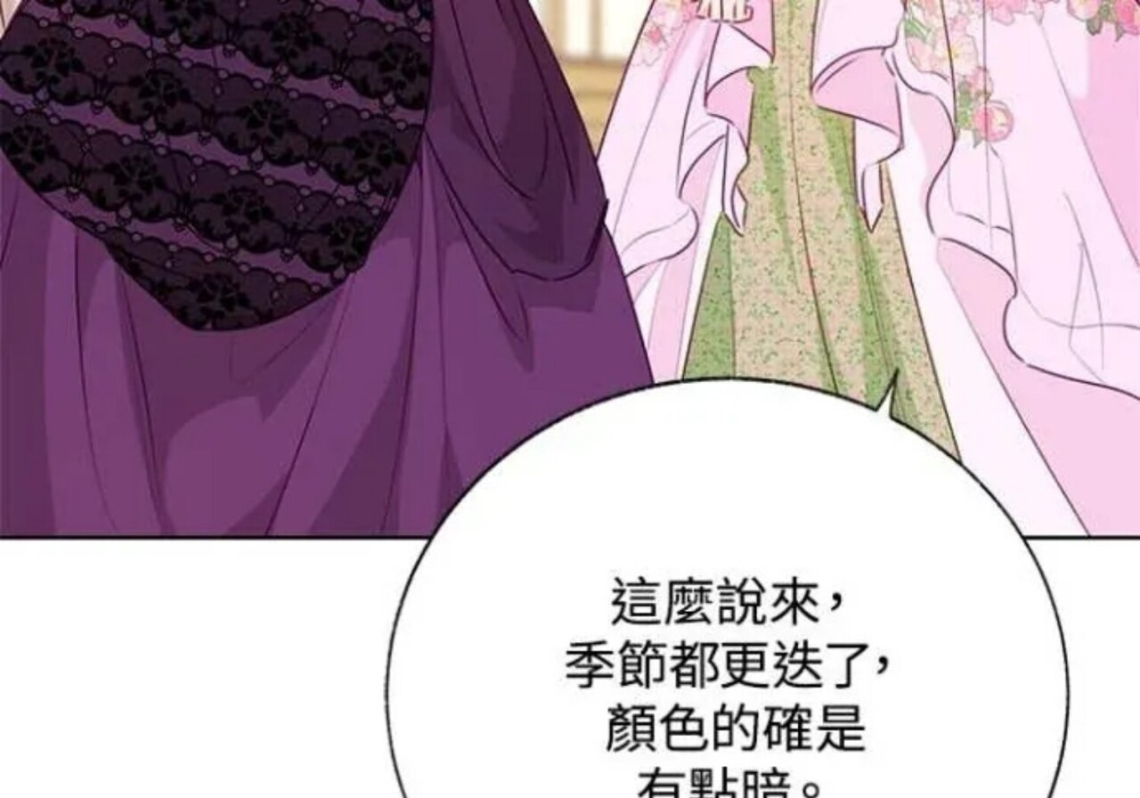 第82话 第89页