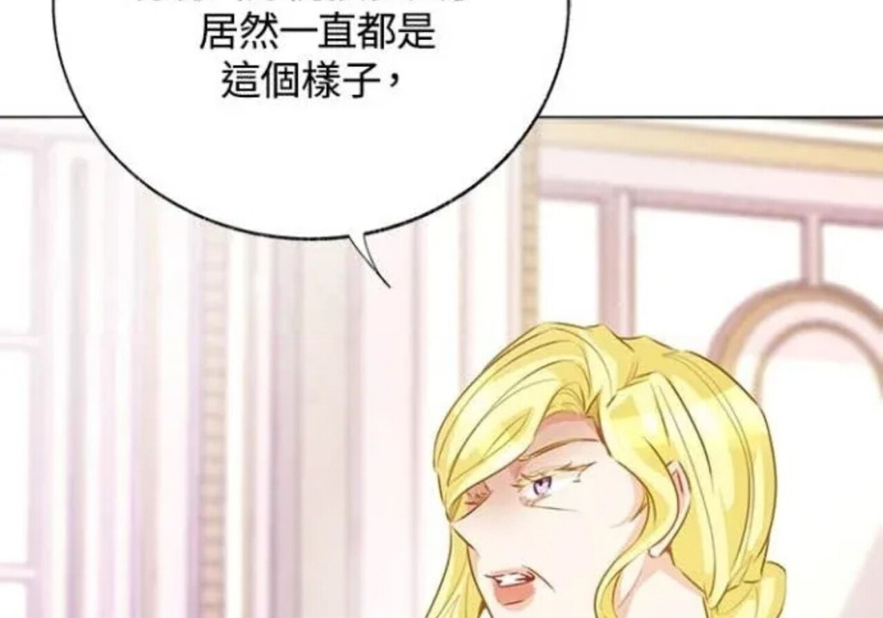 第82话 第91页