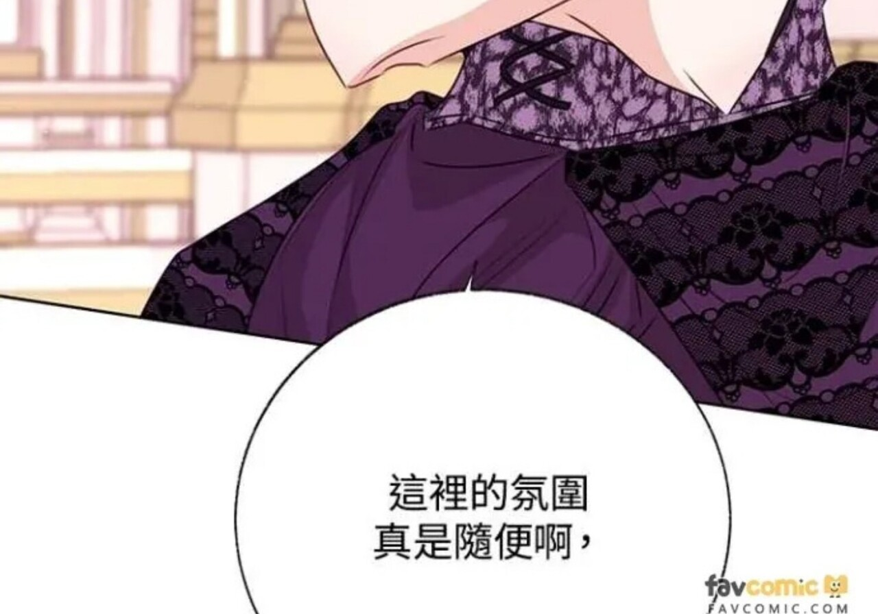 第82话 第93页