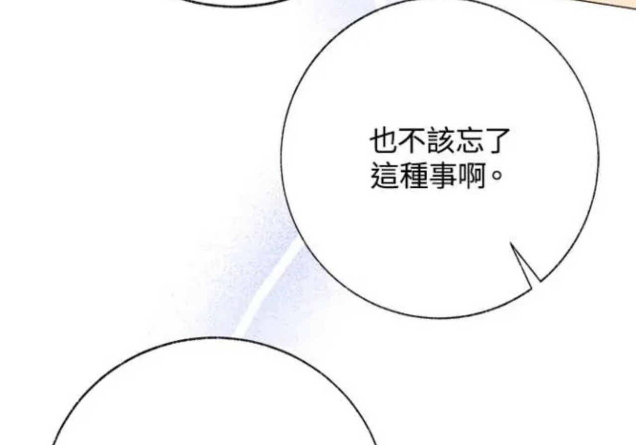 第82话 第106页