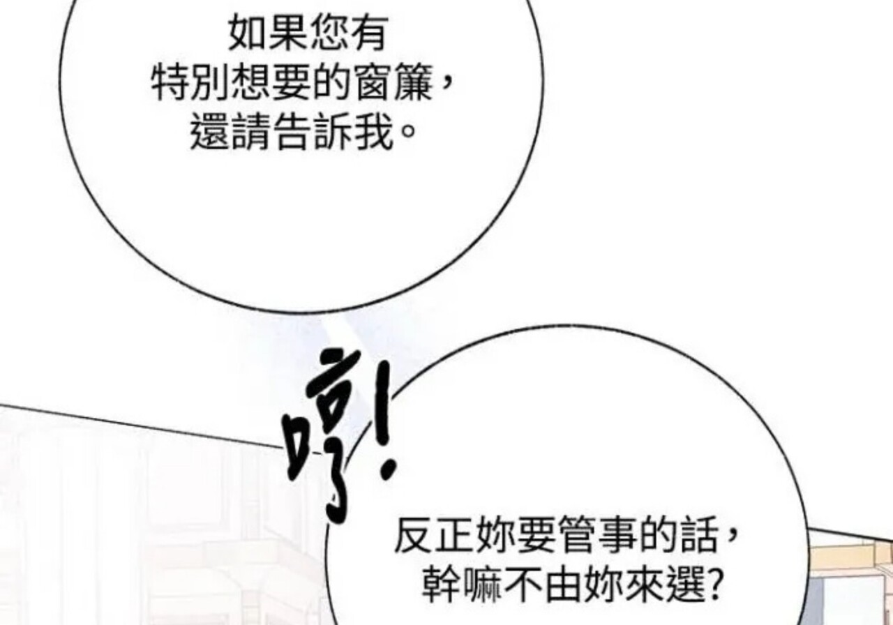 第82话 第107页