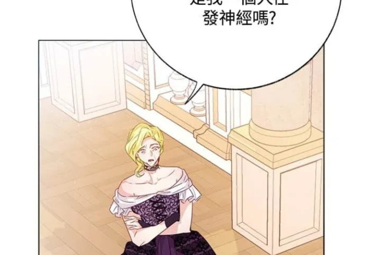 第82话 第111页