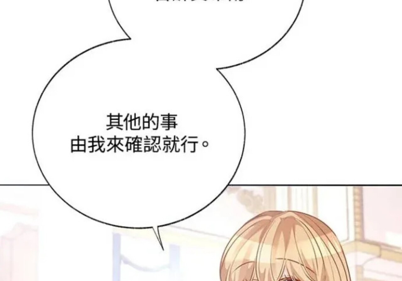 第82话 第115页