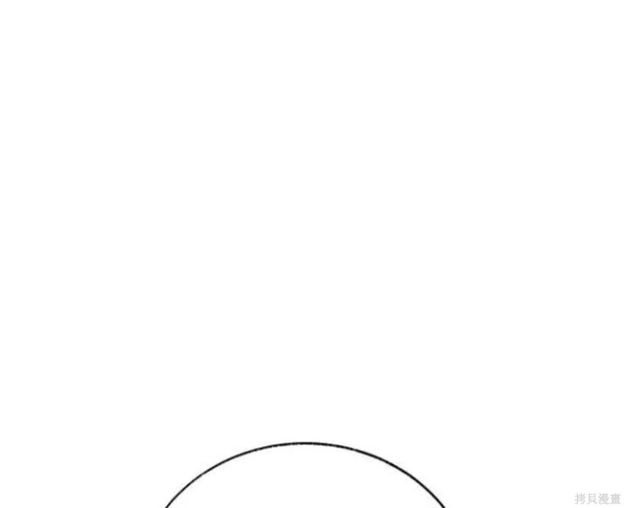 第82话 第118页