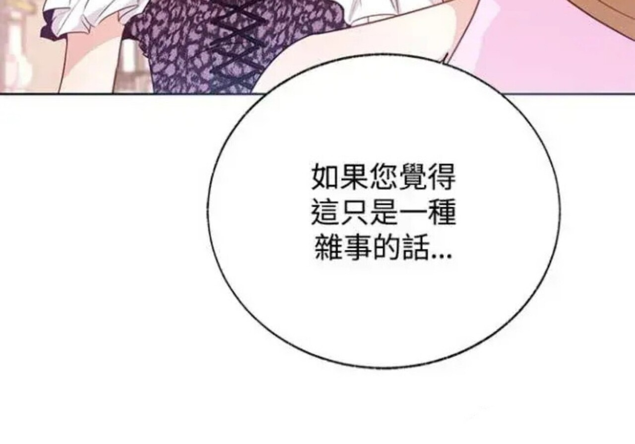 第82话 第124页