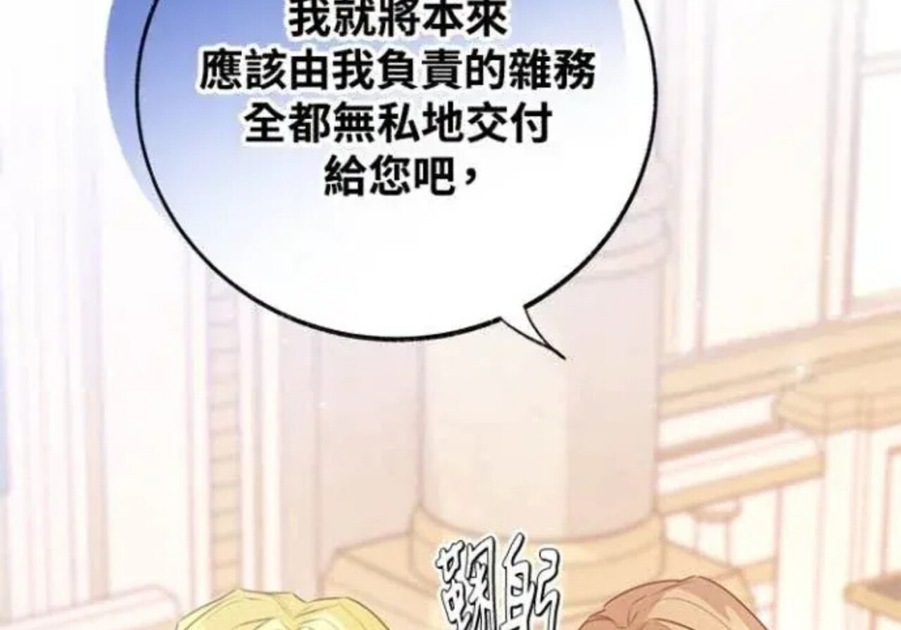 第82话 第126页