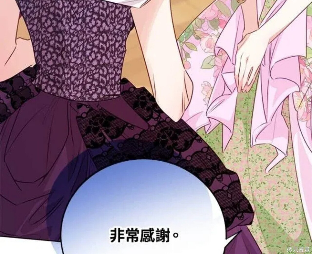 第82话 第128页