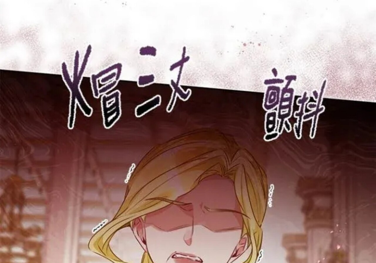 第82话 第130页