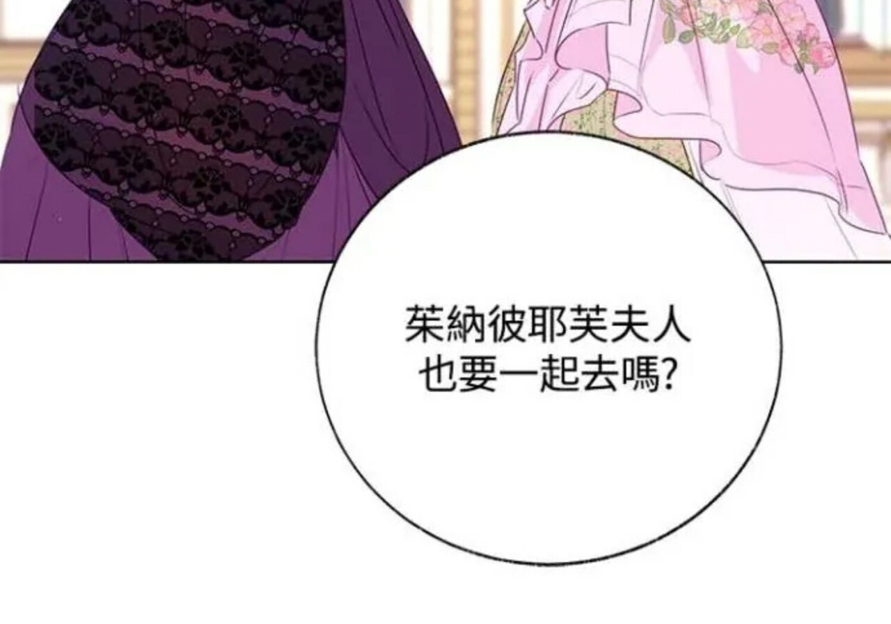 第82话 第135页
