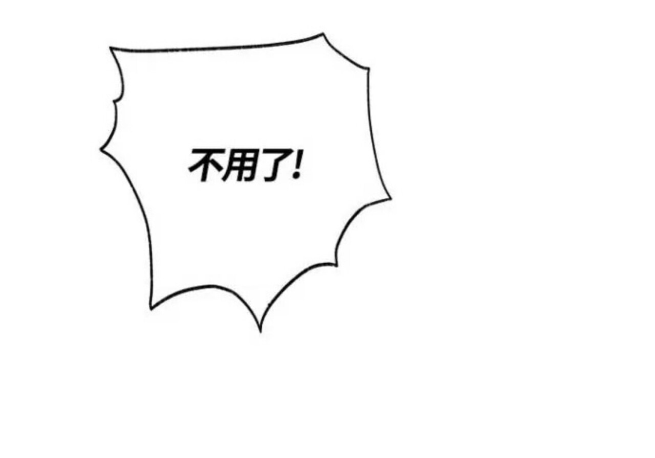 第82话 第136页