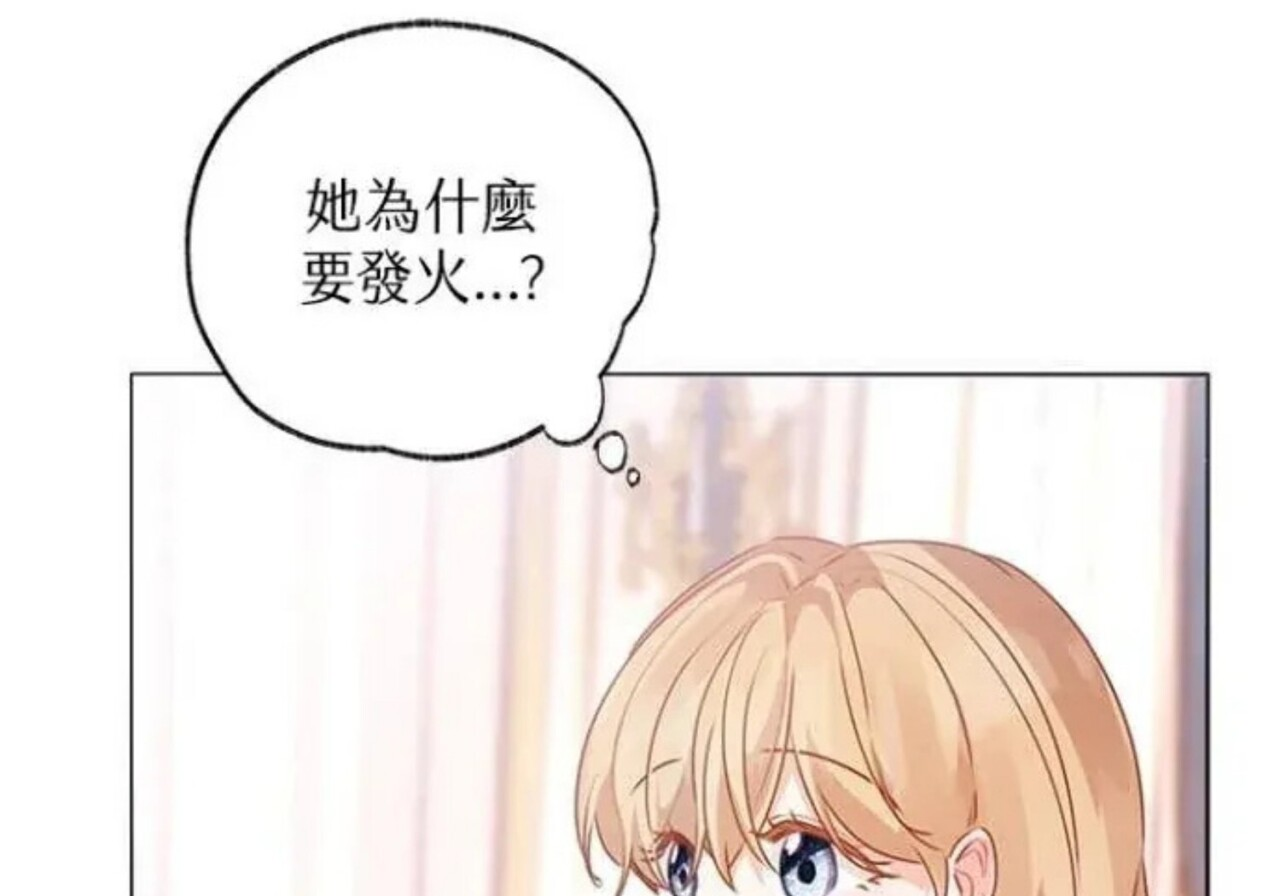 第82话 第137页