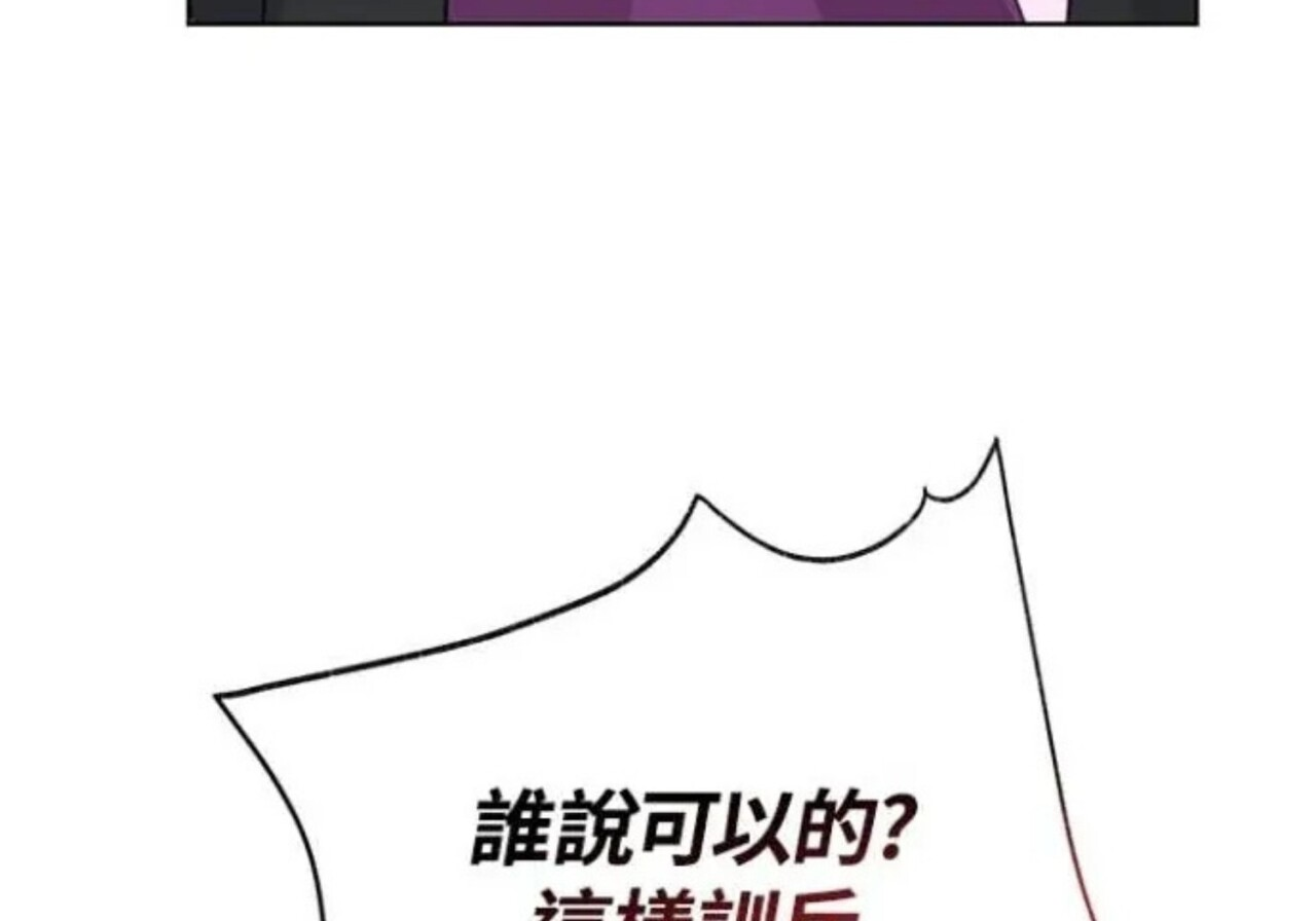 第82话 第143页