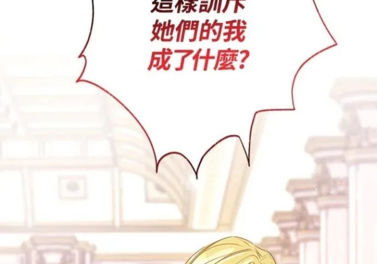 第82话 第144页