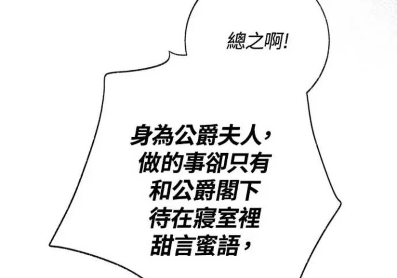 第82话 第150页
