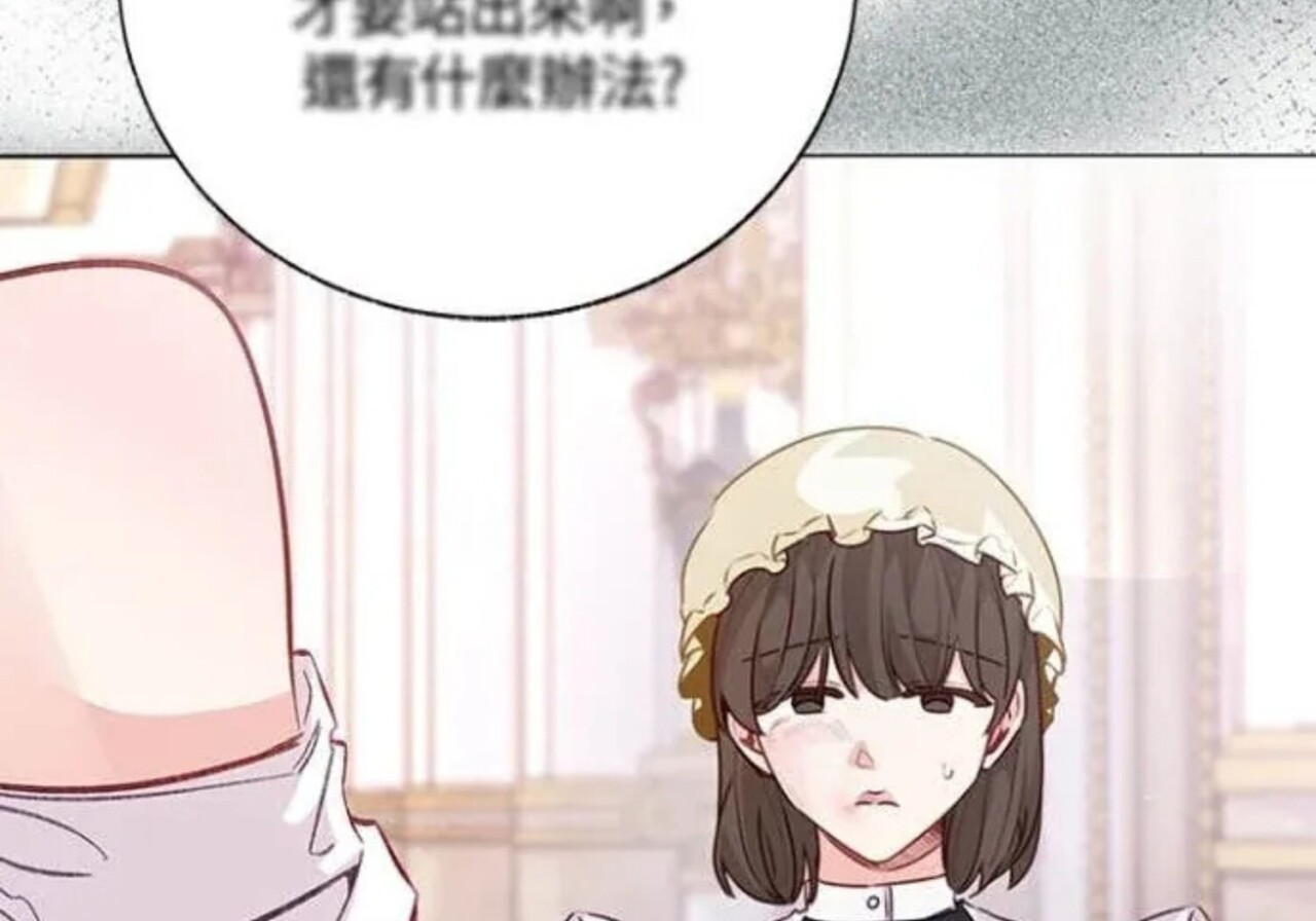 第82话 第156页