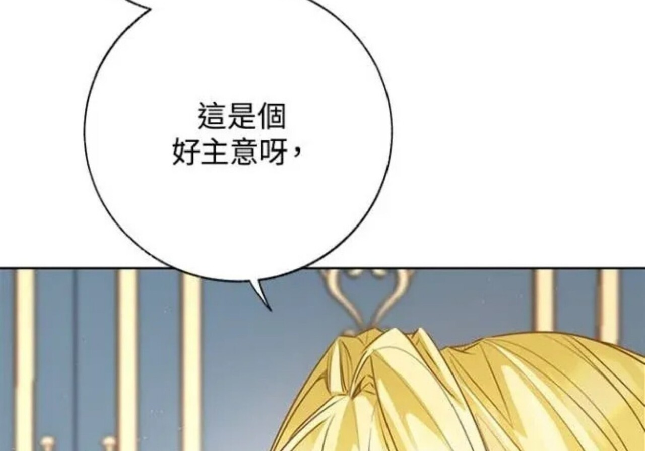 第82话 第174页