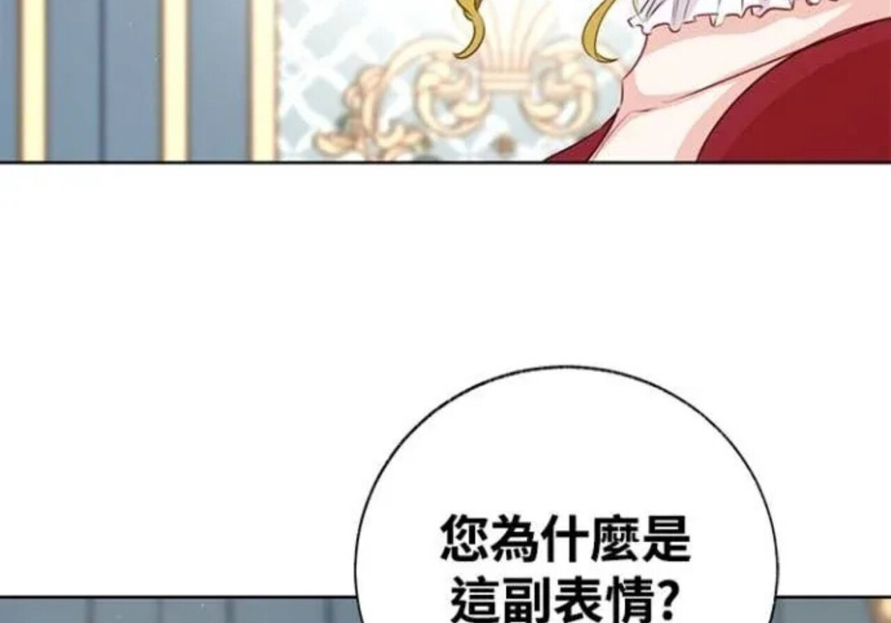 第82话 第176页