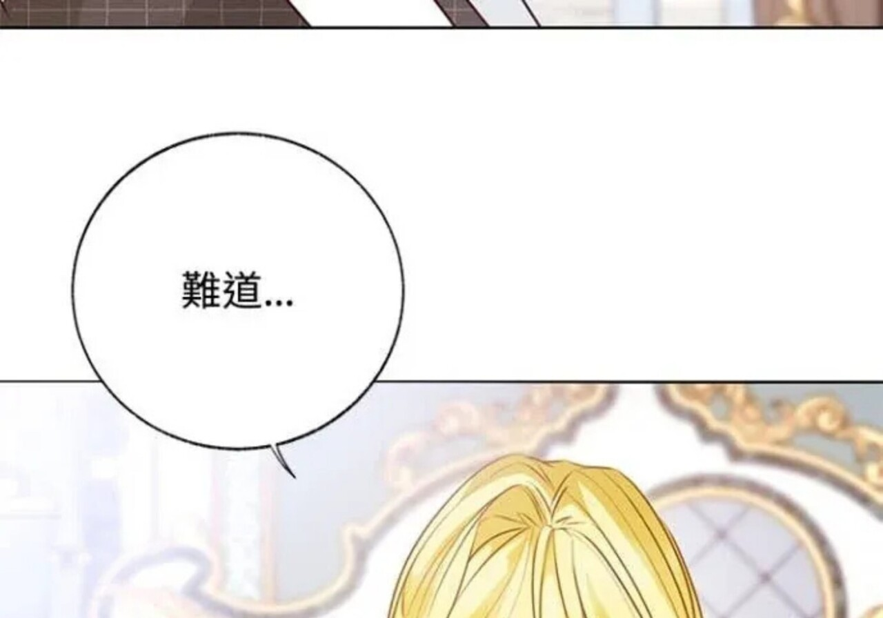 第82话 第179页