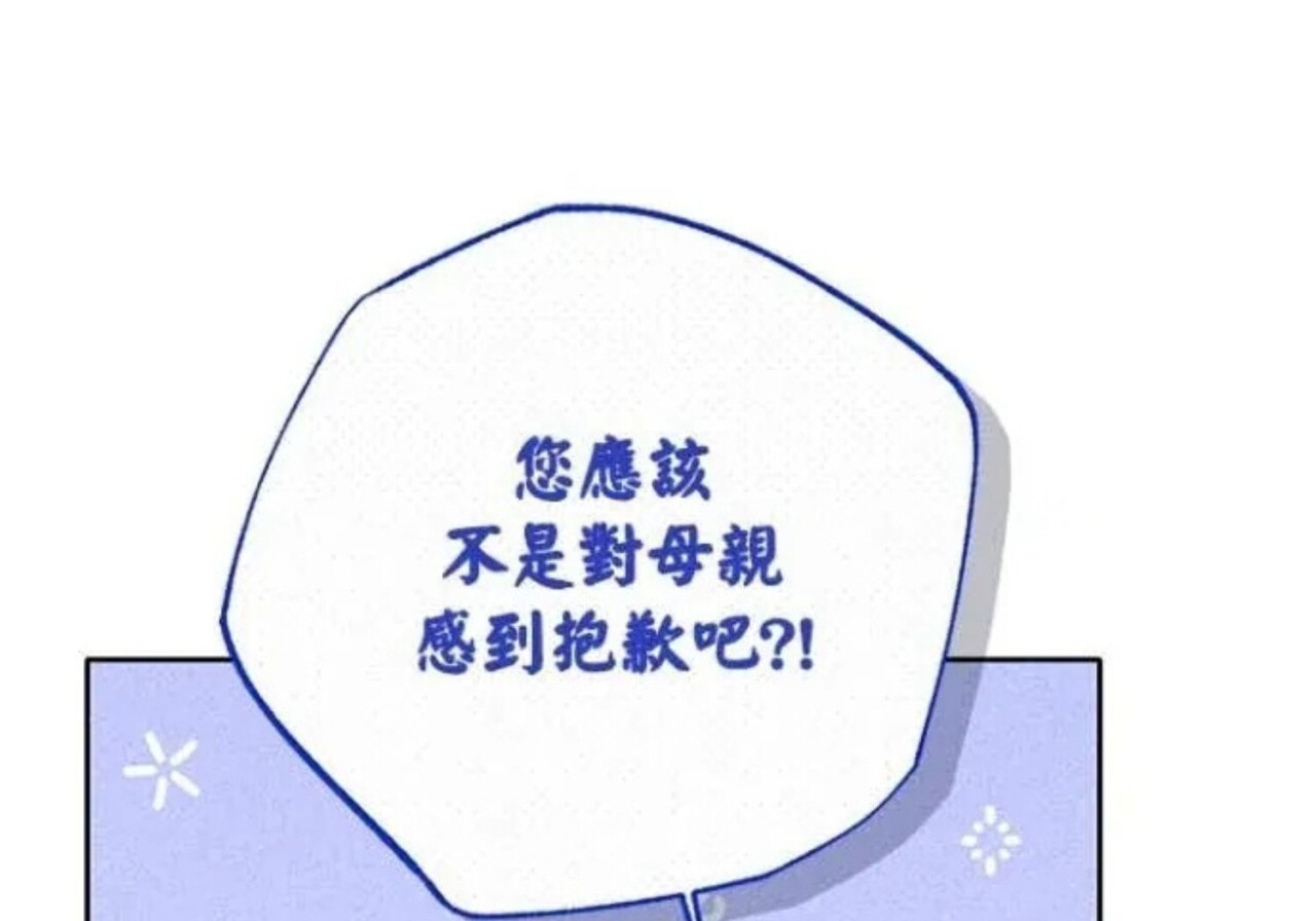 第82话 第181页