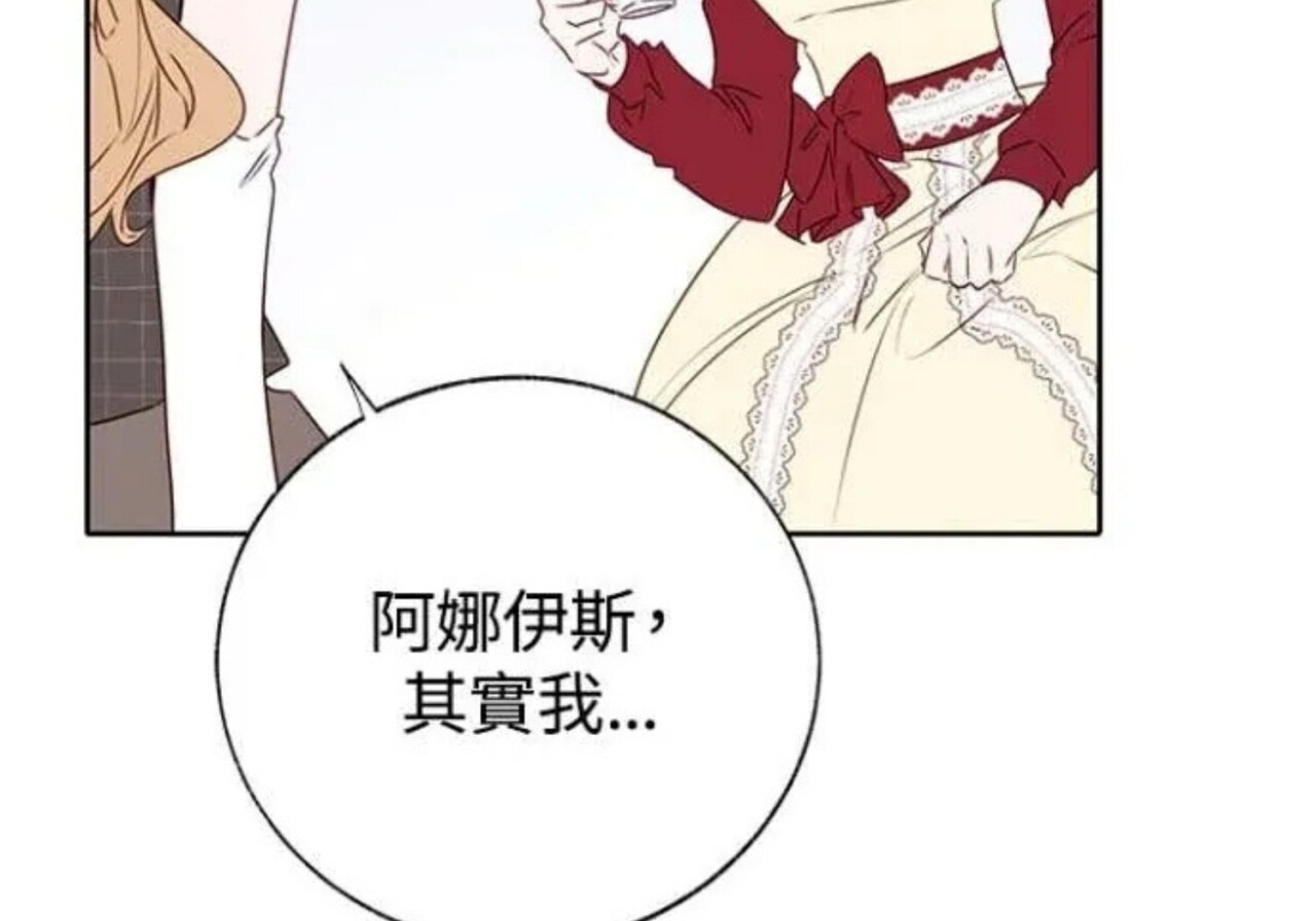 第82话 第183页