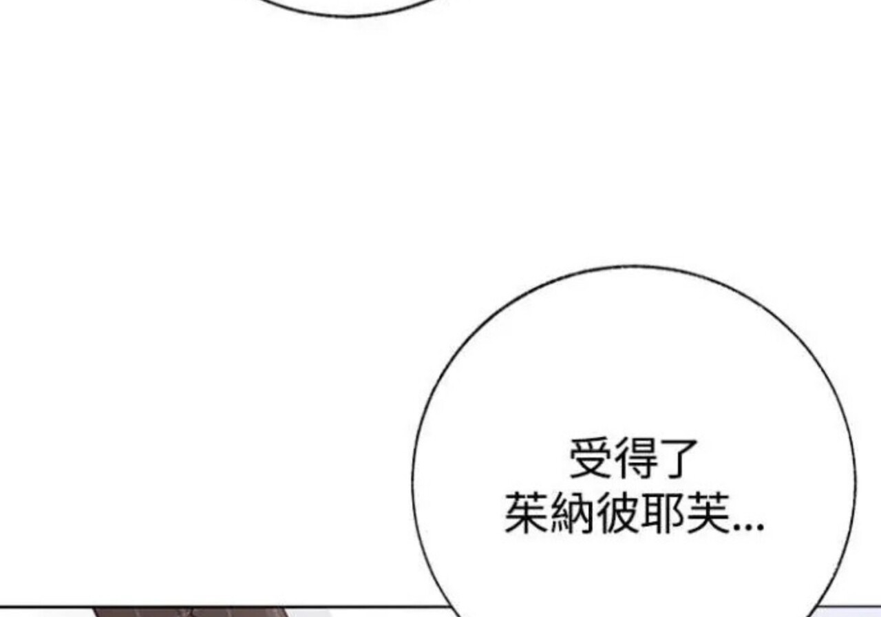 第82话 第184页
