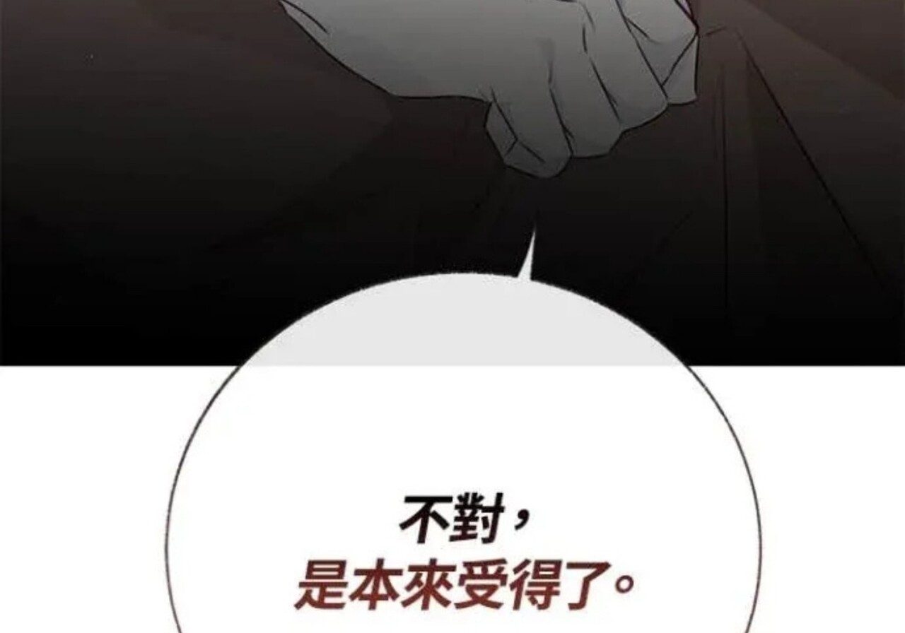 第82话 第186页