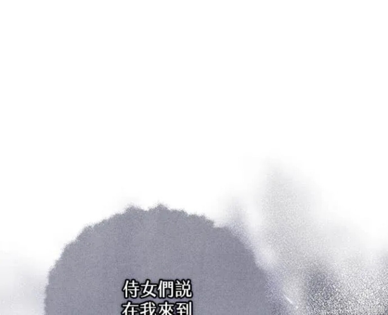 第82话 第188页