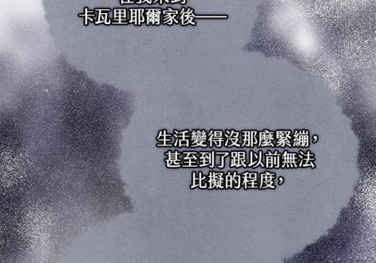 第82话 第189页
