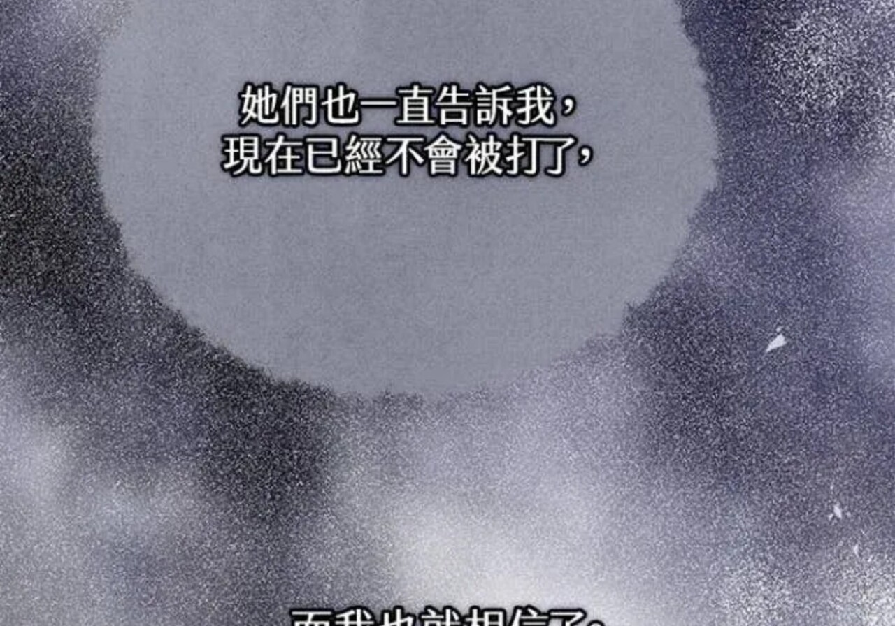 第82话 第190页