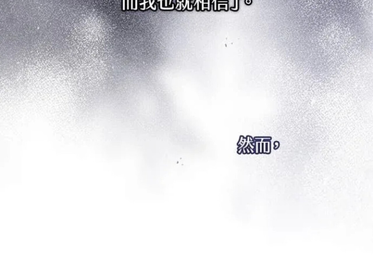 第82话 第191页