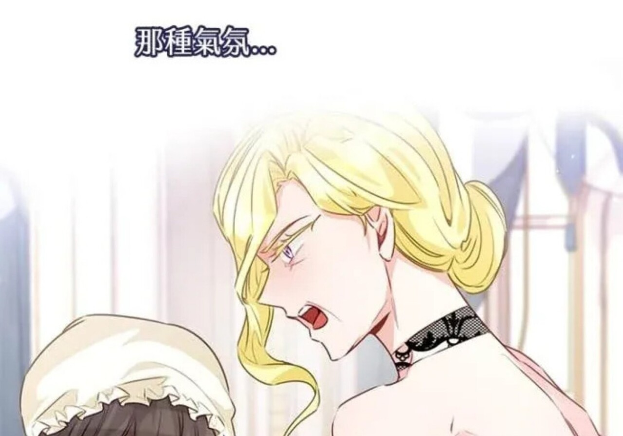 第82话 第192页