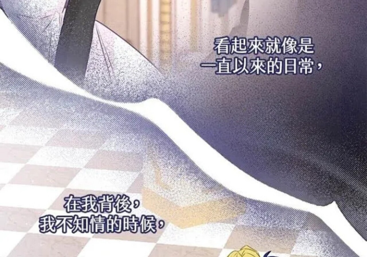 第82话 第194页