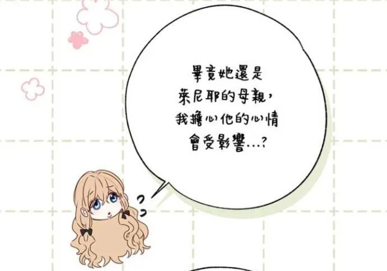第82话 第203页