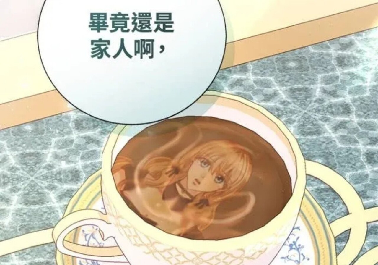 第82话 第207页