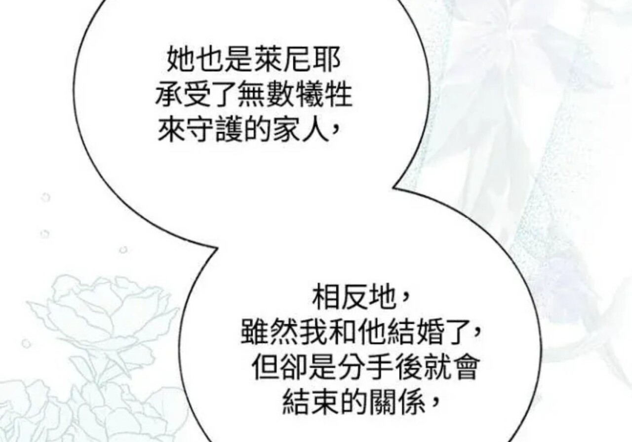 第82话 第211页