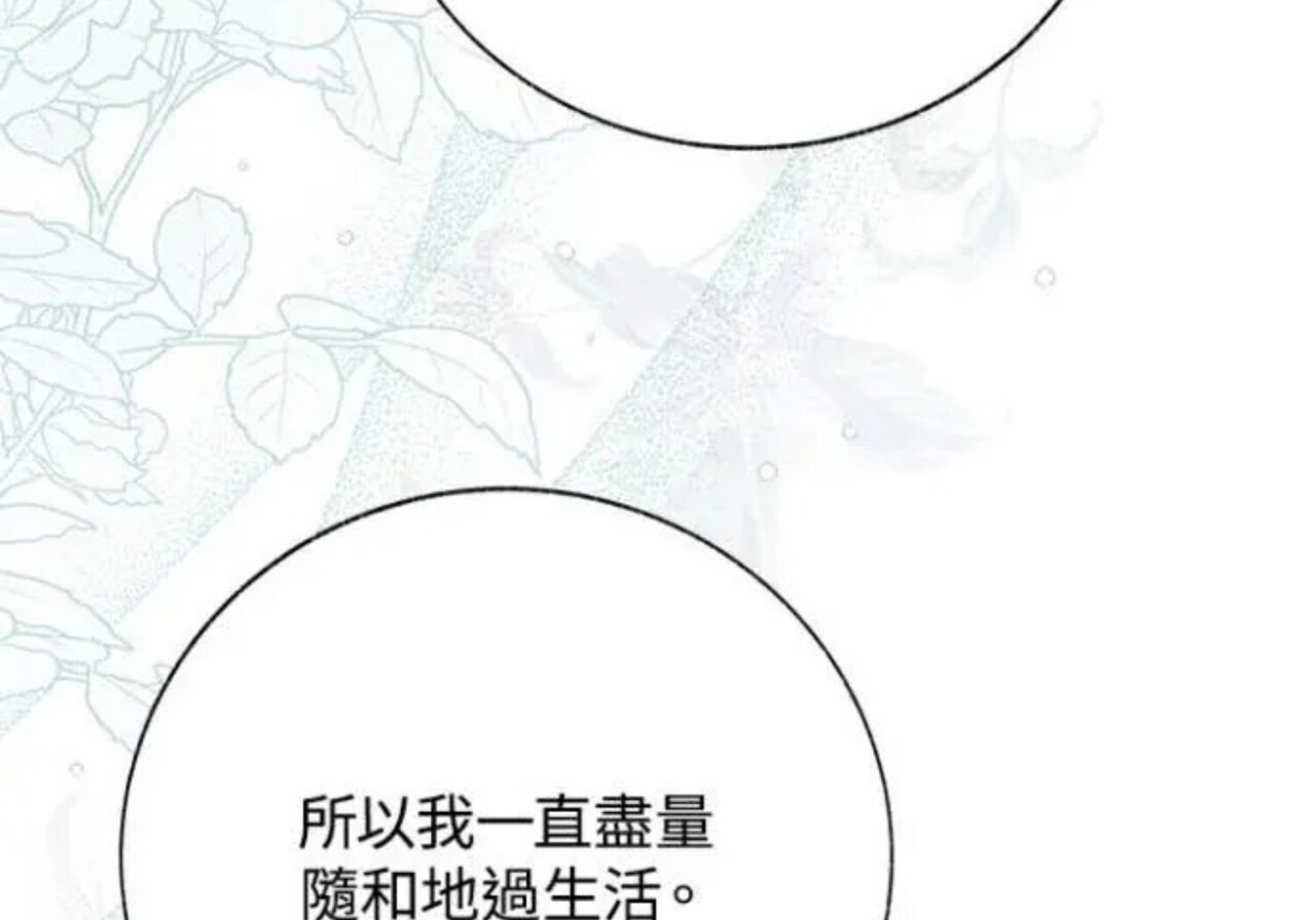 第82话 第212页