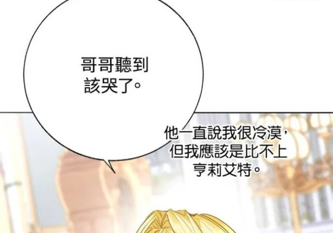 第82话 第214页