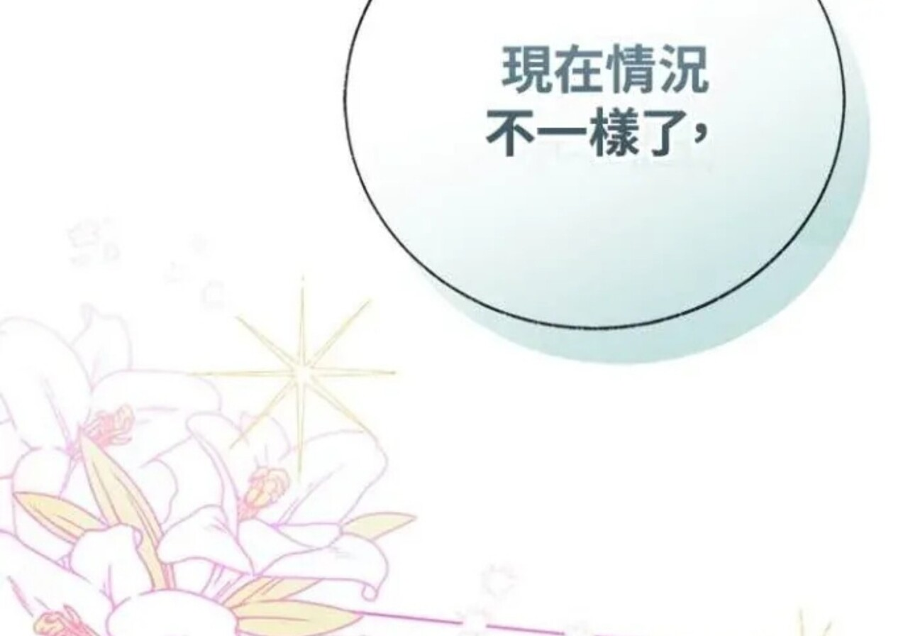 第82话 第220页