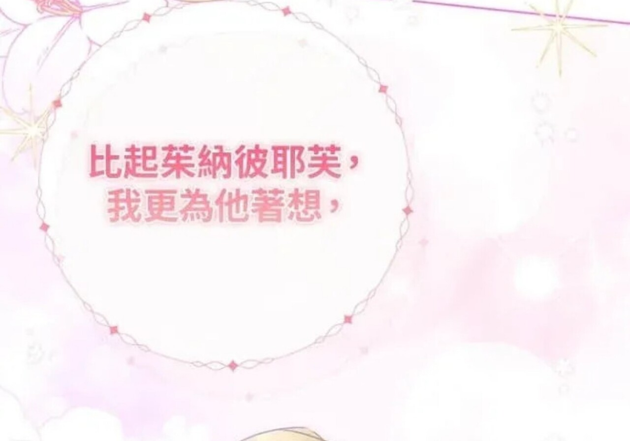 第82话 第221页