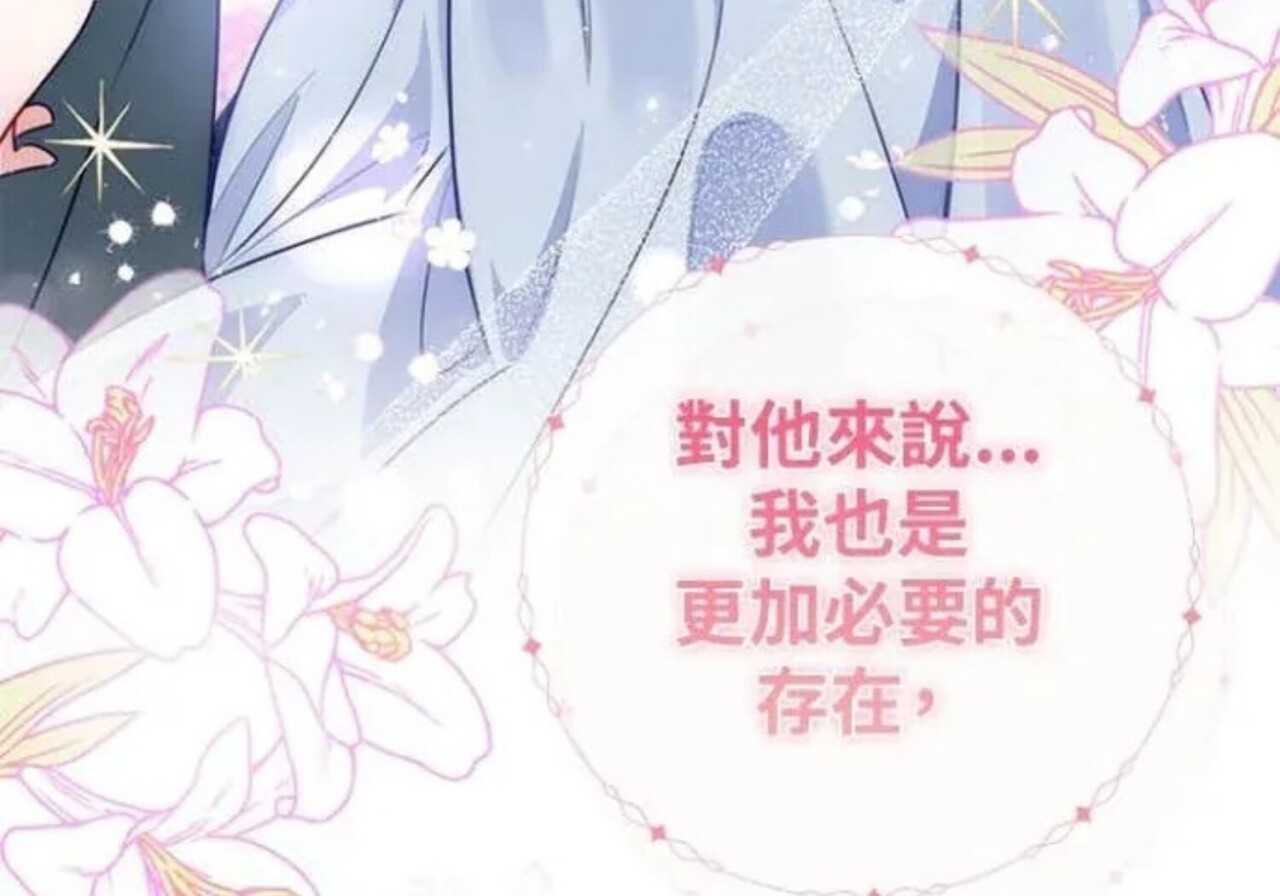 第82话 第224页