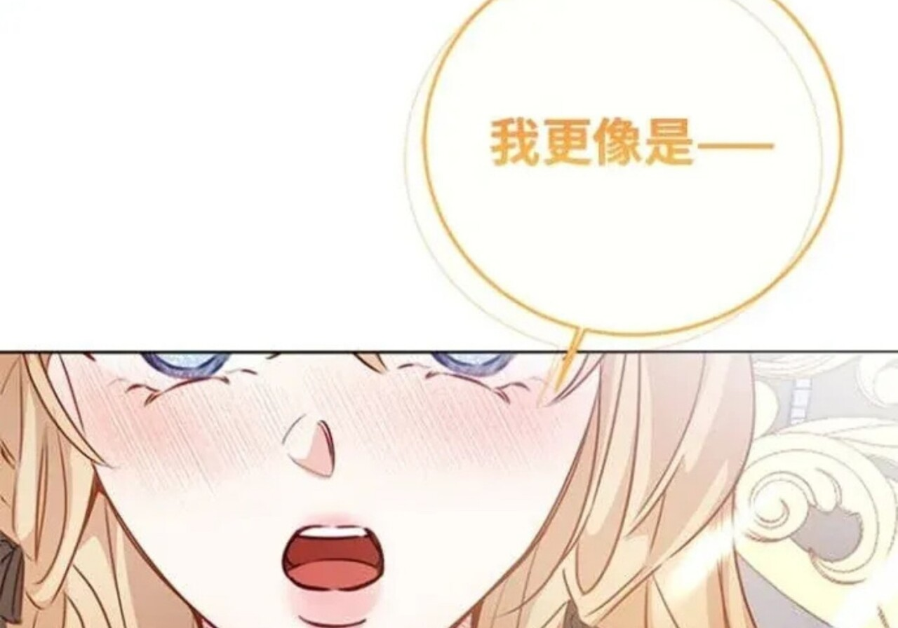 第82话 第227页