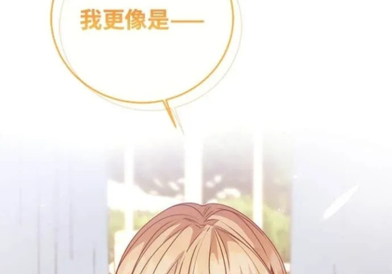 第83话 第7页