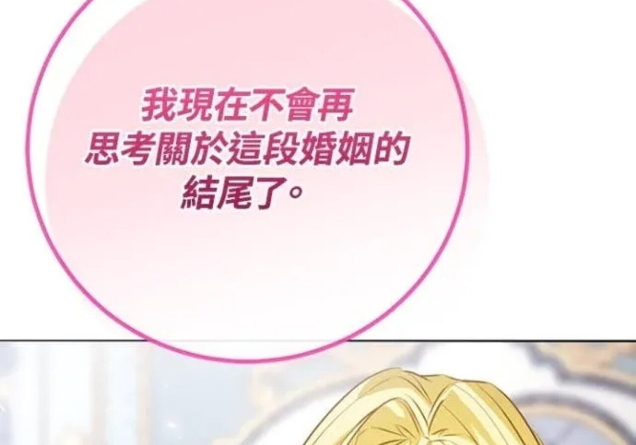 第83话 第12页