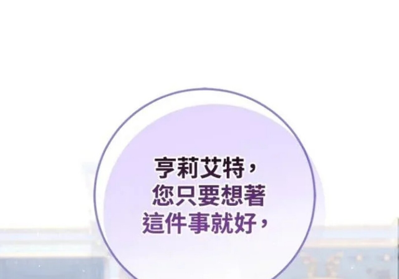 第83话 第22页
