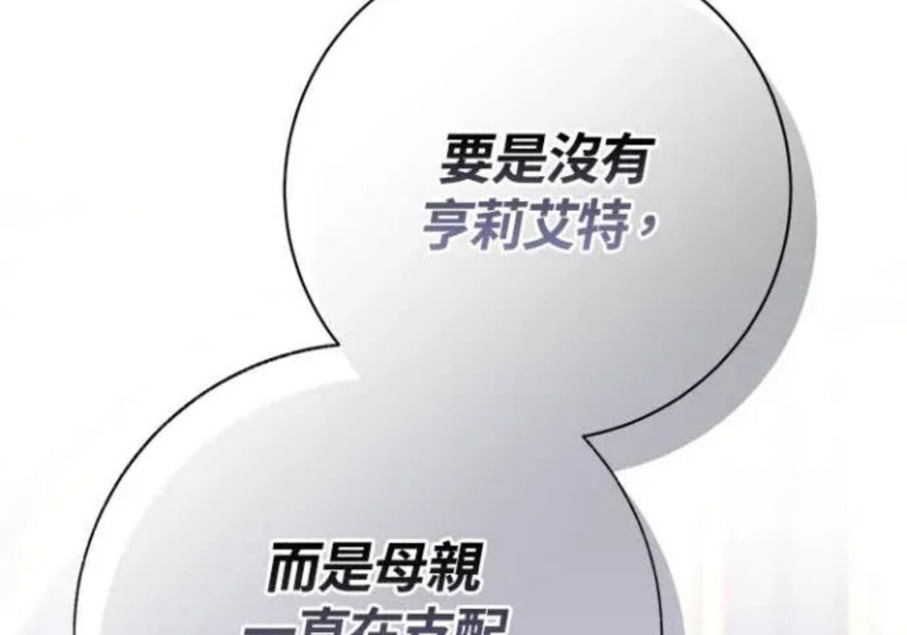 第83话 第25页
