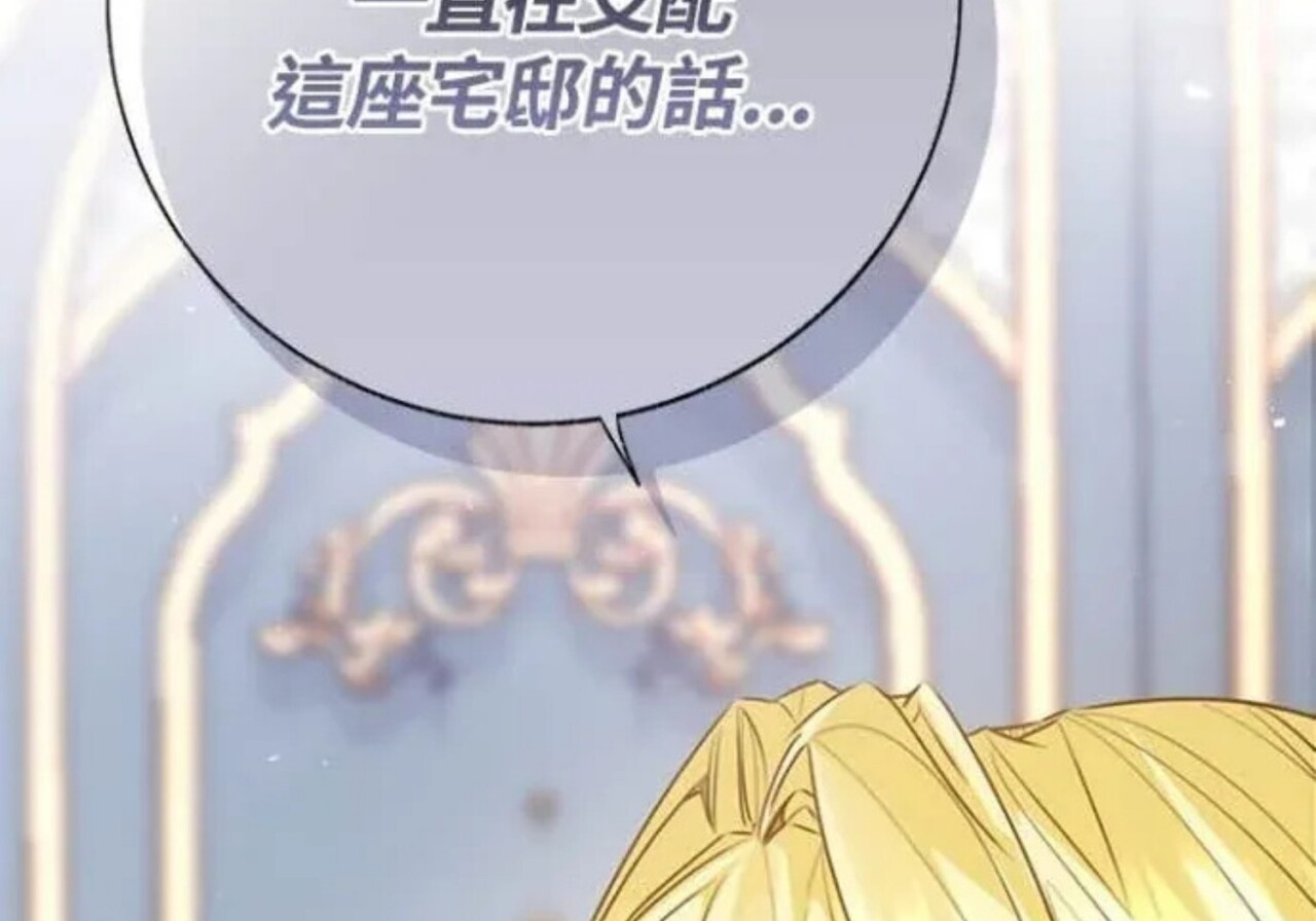 第83话 第26页