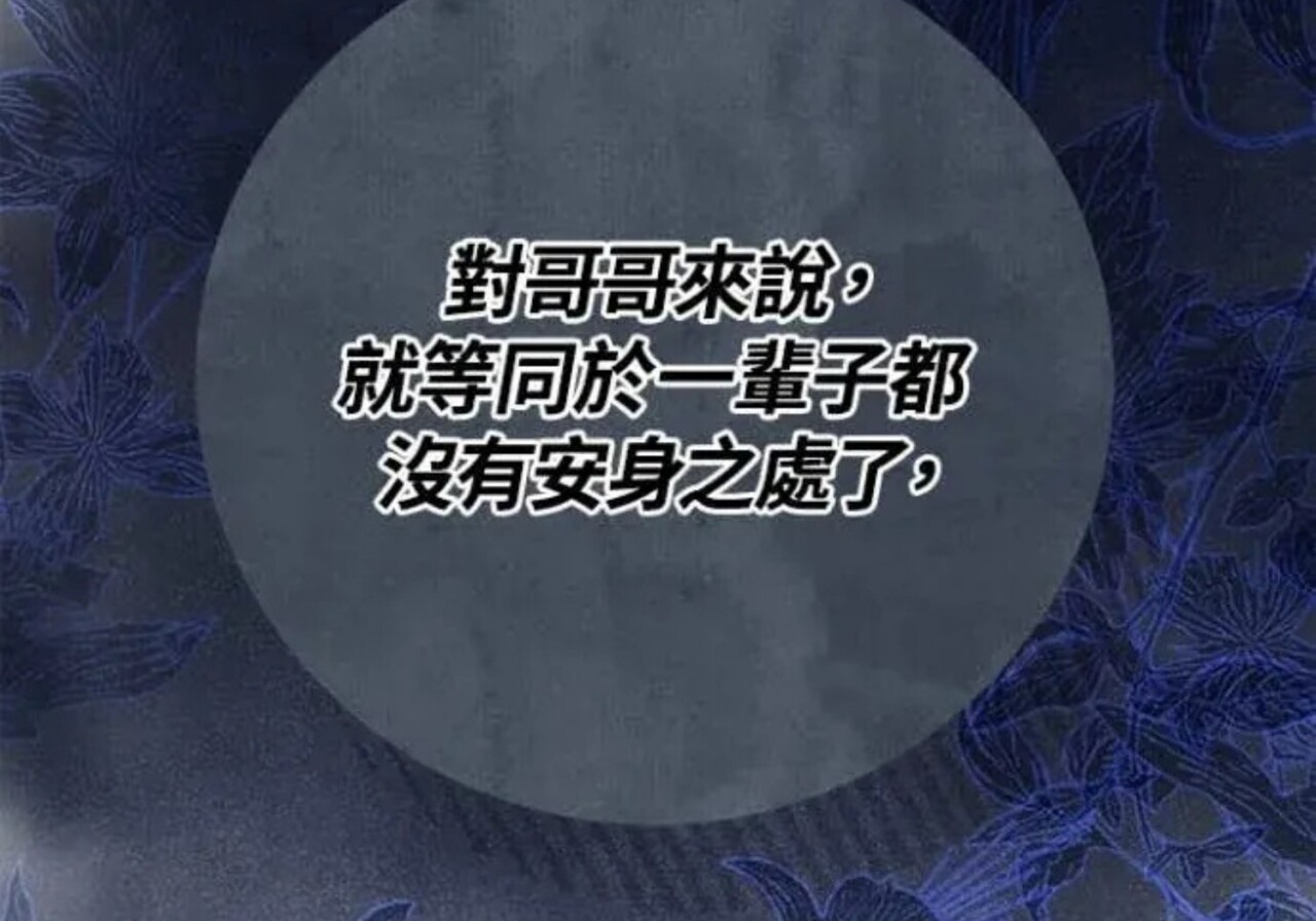 第83话 第31页