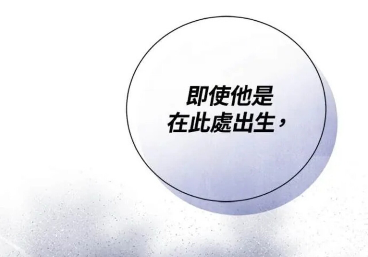 第83话 第34页